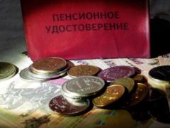 Частина росіян залишилася без пенсій