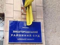 Суд розпочав засідання у справі про вбивство Ірини Ноздровской