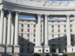 Foreign Ministry confirmed the death of Ukrainians in the Kursk accident