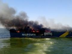 У Китайському морі на палаючому танкері стався вибух