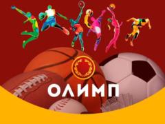 Особливості ставок на точний рахунок в БК Олімп