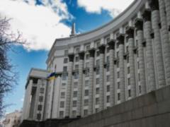 Кабмін затвердив методику оцінки фіскальних ризиків для держпідприємств