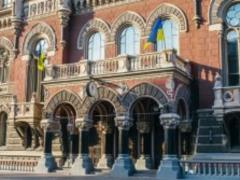 The National Bank may issue Ukrainian crypto currency