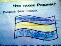 Гройсман: Украина готова принять оккупированный Крым вместе с флотом