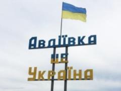 В Авдеевке восстановили работу газопровода