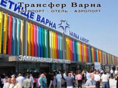 Знайомство з Болгарією: Піринський заповідник