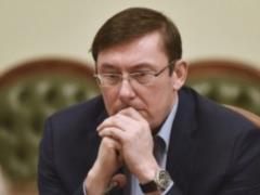 Рада покликала Луценка для доповіді про  грошах Януковича 