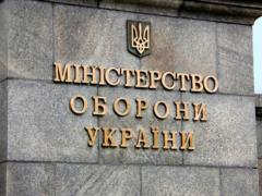 Минобороны более не будет награждать гражданских оружием