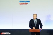 In the Sverdlovsk region, Vladimir Putin s headquarters opened