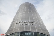 The launch of the second stage of the  Titanium Valley  will provide jobs for 1,2 thousand people