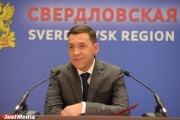 Куйвашев пообещал региональные выплаты олимпийцам, которые завоюют медали под нейтральным флагом
