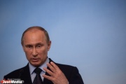 The names of the heads of Putin s pre-election headquarters in Yekaterinburg are named. There are four