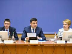 Гройсман: в 2018 году правительство внедрит новые эффективные механизмы поддержки науки