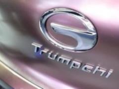 Chinese company will rename the car model because of Trump