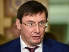 Yanukovych s money has already been transferred to the budget, - Lutsenko
