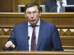 Lutsenko does not exclude the investigation of criminal cases against  PrivatBank 
