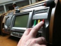 Парламент принял закон о приватизации госимущества