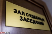The court postponed the consideration of the case on the deprivation of the mandates of two deputies of the EHYD