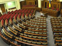Народні депутати розійшлися до 6 лютого