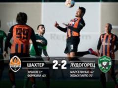Donetsk  Shakhtar  lost to the Bulgarian  Ludogorets 