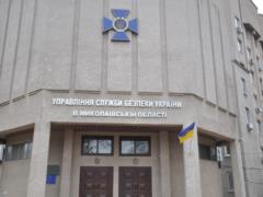 На Николаевщине СБУ предупредила закупку санкционной продукции российского производства