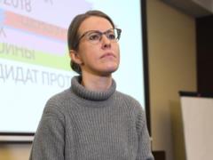 Собчак дістала до стелі