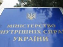 The Ministry of Internal Affairs has forbidden its employees to use cars in personal