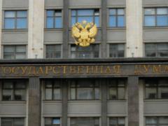 The State Duma will continue to work with the Supreme Court
