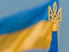 Ukraine rose in the ranking of the best countries in the world