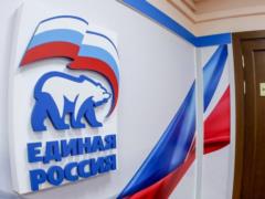 United Russia to rebrand