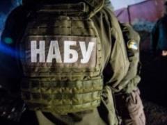 Главу Госаудита обвинили в незаконном обогащении
