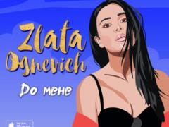 Zlata Ognevich released an  anime  dance song in an unusual style