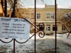 В Днепре открыли 21 стационарный пункт обогрева