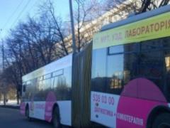 В Киеве троллейбус переломился пополам