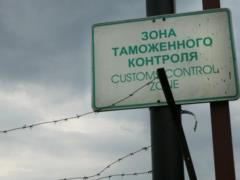 Шопингу за границей пришел конец