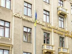 In Kharkov, a cadet died:  . discovered body  