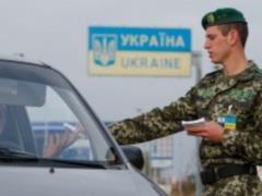 For the year, Ukrainian border guards stopped smuggling goods at 1.6 billion hryvnia