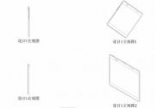 Oppo запатентовал сгибающийся смартфон