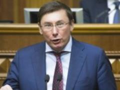 Луценко заявил, что для НАБУ надо создать отдельный антикоррупционный суд