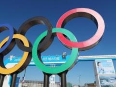 In Pyeongchang solemnly opened the Olympic Village