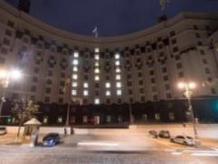Кабмін виділить близько 11 млрд гривень на розвиток регіонів
