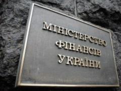 Минфин утвердил Программу управления госдолгом на 2018 год