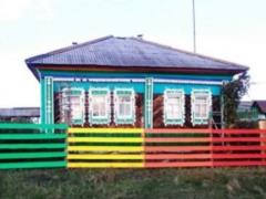 У Росії згорів будинок Єльцина