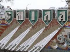 В котельные Смелы начал поспупать газ