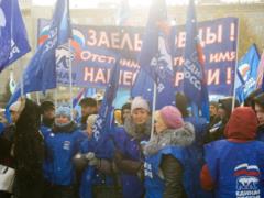  United Russia  will be released at patriotic rallies throughout the country