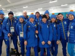 Украинские биатлонисты уже прибыли на Олимпиаду в Пхенчхан
