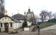 ГПУ заступится за поджигателей Десятинного монастыря УПЦ МП