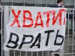 Київ готує бліцкриг . У Росії запанікували через "секретного документа"