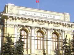  Union of investors of Russia  asks the authorities to deal with the recall of money from the population