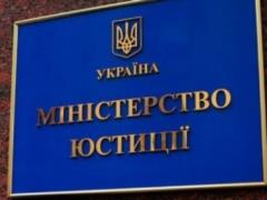 В Украине заработал реестр должников по алиментам